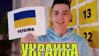 Хееххаха #рек#рекомендации#А4##Украина