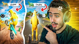 فورت نايت - كل قتلة اجيبها , ازيد السرعة 🔥😱 !!