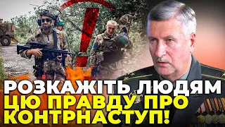 ⚡️У ГЕНШТАБІ НЕ ДОГОВОРЮЮТЬ! ЯКУБЕЦЬ викрив брехню у зведеннях / Реальна правда про фронт