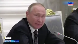 В.Путин встретился с рабочей группой по подготовке поправок в Конституцию РФ