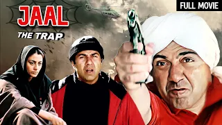 Sunny Deol, Tabu | Jaal The Trap Full Movie (HD) | सनी देओल और तब्बू की एक्शन फिल्म