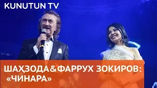Хонанда Шаҳзода, Фаррух Зокиров билан бирга катта саҳнада