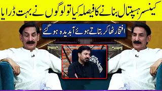 Iftikhar Thakur Got Emotional While Talking About His Struggles | G Sarkar with Nauman Ijaz