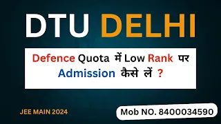 DTU Delhi College Cut-off 2023 | DTU JEE Main cutoff Rank vs percentile | DEFENCE QUATA cutoff 2023