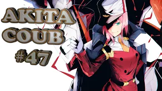 Akita coub #47 /amv /anime /приколы /музыка / амв /аниме / anime coub / кубы / аниме приколы