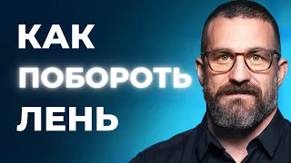 ДЕТОКСИКАЦИЯ ДОФАМИНА: Верните себе КОНТРОЛЬ над своей жизнью и ИЗБАВЬТЕСЬ ОТ ЛЕНИ! | на русском