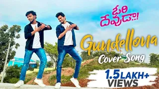 Gundellona Cover Song | Ori Devuda | Vishwak Sen ,Asha | Leon James | Anirudh | Dare2Dance Company