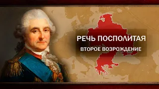 РАЗДЕЛЫ РЕЧИ ПОСПОЛИТОЙ 1772, 1793 и 1795г [EU4 1.35]