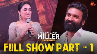 Captain Miller Audio Launch  - Full Show | Part 1 | Dhanush | Priyanka Mohan | G V Prakash | Sun TV