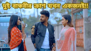 Moner Sathi | মনের সাথী | Musfiq R Farhan | Samira Khan Mahi | Anika Mim | New Bangla Natok 2023