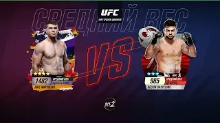 UFC Mobile 2 Android Gameplay Mobile Game Attack Zodiac battle card 6 Атака Зодиака кард 6 #UFC