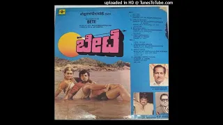 Bete kannada movie songs || SPB ||  BETE BETE BETE