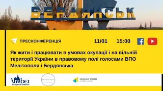 Як жити і працювати в умовах окупації і на вільній території України - голосами ВПО Мелітополя