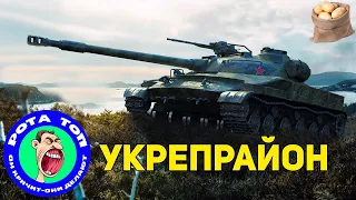 👍➖АБС формат клан Рота ..ТОП .. клан [BKYCU]  ➖👍