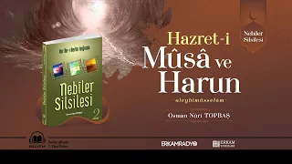 Hazret-i Musa ve Harun Peygamberlerin Hayatı (Peygamberlerin Hayatı 13) - Sesli Kitap