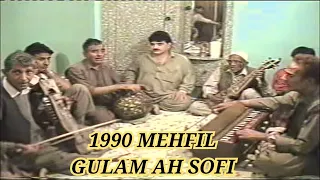 GULAM AHMAD SOFI OLD MEHFIL AT: LAL BAZAR (12-01-1990)