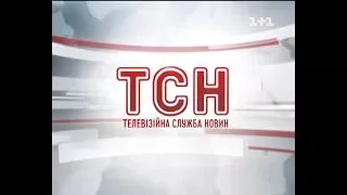 Випуск ТСН.19:30 за 7 жовтня 2016 року