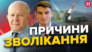 ГРАБСЬКИЙ / ФУРМАН: Зволікання із передачею ATACMS / Ядерні загрози РФ / Ситуація із курсом гривні