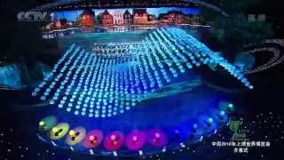 The 2010 Shanghai world expo opening ceremony performance