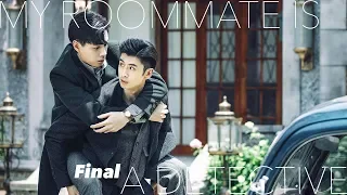 My Roommate is A Detective - Final Review 完结剧评