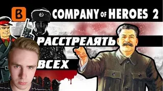 SPIELER СМОТРИТ BadComedian ошибся: в России ЛЮБЯТ Company of Heroes 2 (sc2tv.ru & Adolf[RA])