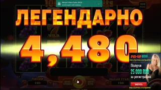 31 секунда из жизни казино 2