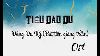 [Vietsub] Tiêu Dao Du - Đông Du Ký (Bát tiên giáng trần) OST