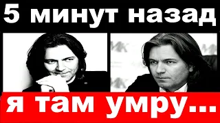 5 минут назад / "я там умру "- Маликов разрыдался в зале суда  и попросил пощады