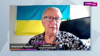 Konstantin Borovoy. Big interview (2023) Ukraine News