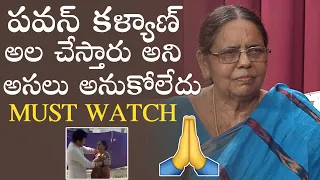 Old Age Home Lady Lakshmi About Power Star Pawan Kalyan Helping Nature |  TFPC Exclusive Interview