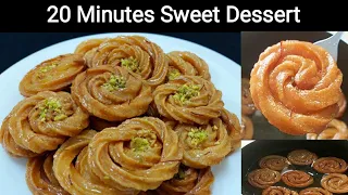 20 Minutes Dessert | Turkish Dessert Recipe | Turkish Delight