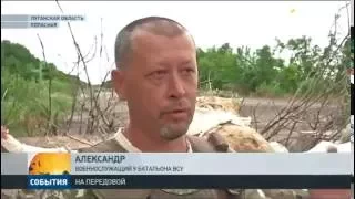 Боевики активизировались на Луганском направлении