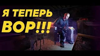 Я СТАЛ ВОРОМ!!! ► Thief Simulator 2