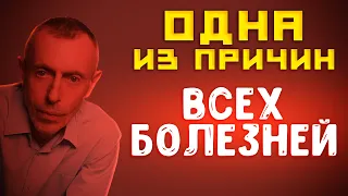 Подтягивание внутренних опущенных органов. Делай это и все болезни уйду.. А. А. Анисов.