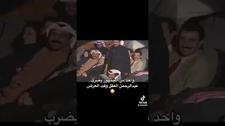 عبدالرحمن العقل فصل على الجمهور