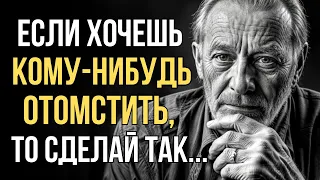 Правдивые ЦИТАТЫ из Жизни, Невероятно МУДРЫЕ слова Со смыслом до Слёз!