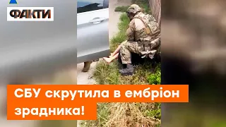 ⛓ ЗРАДНИК з Сумщини! Чоловік “провів“ до околиць Києва понад 120 одиниць ВОРОЖОЇ техніки