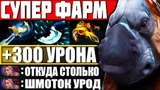 НЕРЕАЛЬНЫЙ ФАРМ! — Как играть на Магнус Дота 2 | Гайд на Magnus Dota 2 7.27