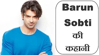 बरुन सोबती की कहानी और जीवनी || Barun Sobti Real Life Story And Short Biography || By KSK