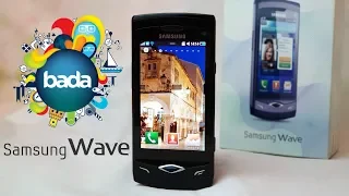 Samsung Wave: первый бадафон (2010) – ретроспектива