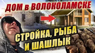 Всё про септик / РЫБАЛКА В ВОДОХРАНИЛИЩЕ / ШАШЛЫНДОС