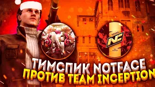 ТИМСПИК NotFace ПРОТИВ Team Inception | ТИМСПИК Standoff 2