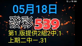 第1.版提供二組二中用的今天專車中.18.供參考