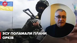 ⚡️ План росіян розбитий вщент! Оперативне оточення біля Сєвєредонецька провалилось