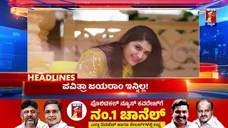 News Headlines @10PM | 12-05-2024 | @newsfirstkannada