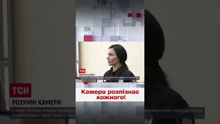 📷❗ Відеокамери на вулицях розпізнаватимуть обличчя! Нова система безпеки на Київщині