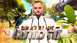 לייב פורטנייט של ערב - הימים האחרונים לעונה !! | !אירוע !שידור | קוד בחנות - Zigi