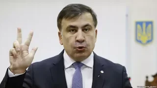 Саакашвили просит о помощи руководство ЕС / Новости