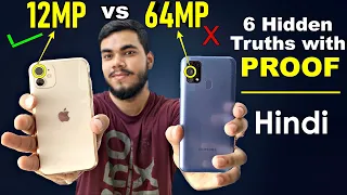 12MP vs 48MP vs 64MP vs 108MP Mobile Camera | Hidden Truths - Low vs High Megapixels Camera