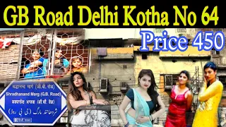 GB Road Delhi // Kotha Number 64 // कोठे के अंदर का काला सच 😮😮 #gbroad #nightlife #Callgirl